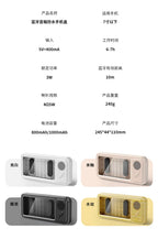 New Wall Mounted Waterproof Speaker Phone Stand for Bath Phone Holder with Seamless Touch Screen Bluetooth Music Shower System