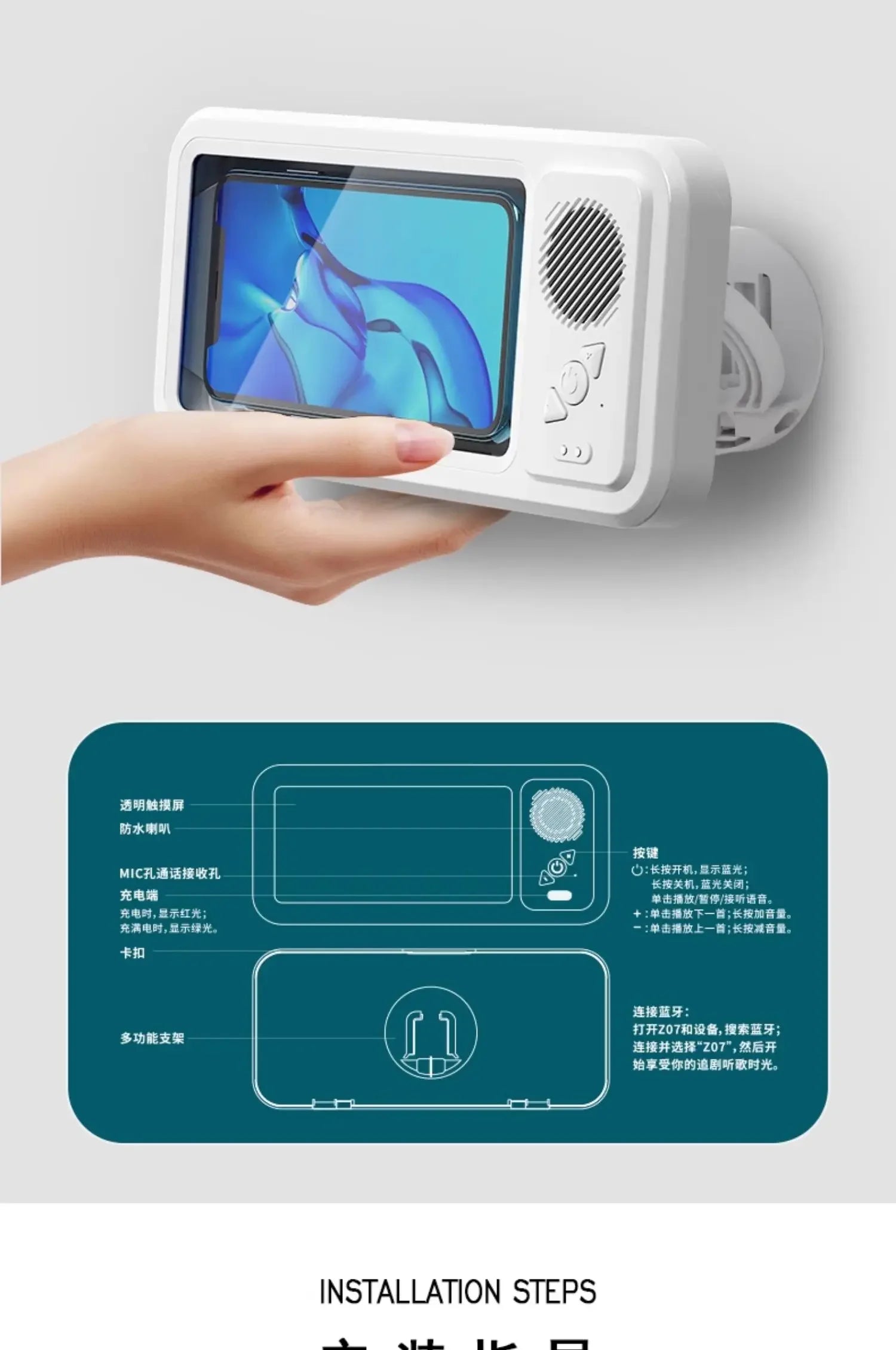 New Wall Mounted Waterproof Speaker Phone Stand for Bath Phone Holder with Seamless Touch Screen Bluetooth Music Shower System