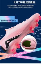Men Football Field Boot TF/FG Indoor Original Professional Futsal Society Match Turf Soccer Shoes Non Slip Bootie Football Shoes