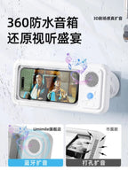 New Wall Mounted Waterproof Speaker Phone Stand for Bath Phone Holder with Seamless Touch Screen Bluetooth Music Shower System