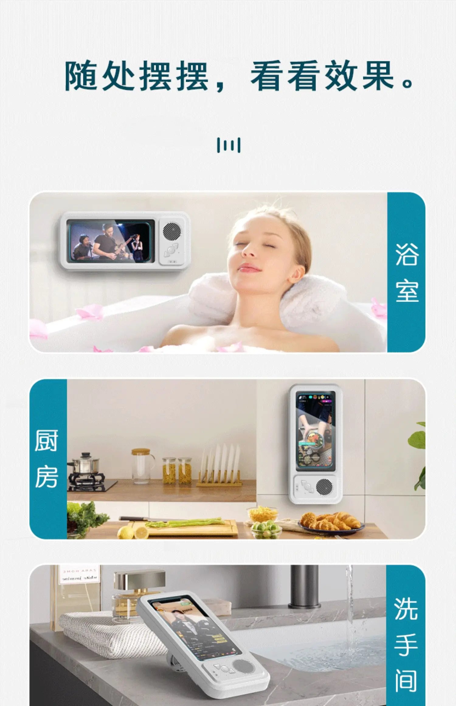 New Wall Mounted Waterproof Speaker Phone Stand for Bath Phone Holder with Seamless Touch Screen Bluetooth Music Shower System