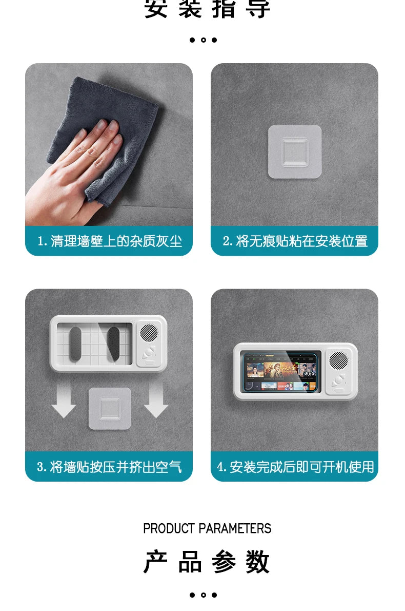 New Wall Mounted Waterproof Speaker Phone Stand for Bath Phone Holder with Seamless Touch Screen Bluetooth Music Shower System